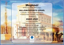 Vallásközpontú Izrael  plakát