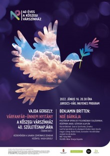Várfanfár-Ünnepi Nyitány a Kőszegi Várszínház 40. születésnapjára  plakát